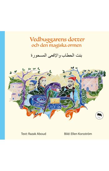 Vedhuggarens dotter och den magiska ormen