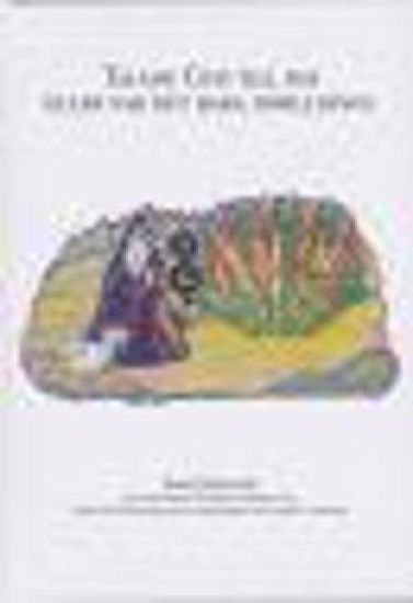 Talade Gud till oss eller var det bara inbillning?