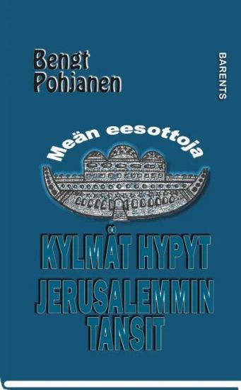 Kylmät hypyt, Jerusalemmin tansit