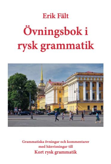 Övningsbok i rysk grammatik : grammatiska övningar och kommentarer med hänvisningar till kort rysk grammatik