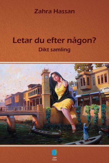 Letar du efter någon?