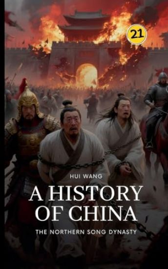 The Northern Song Dynasty