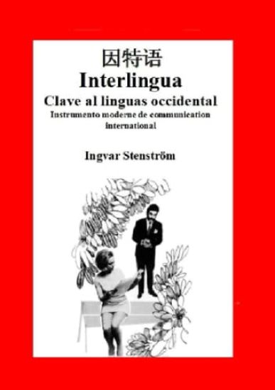 Interlingua - Clave al linguas occidental (edition chinese)