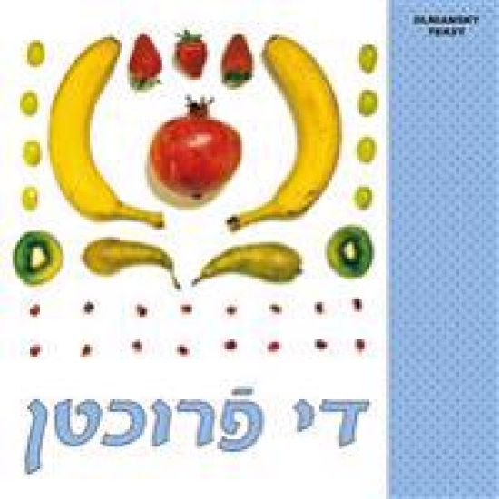 Di Frukhtn - A yiddish bikhl far di same yingste