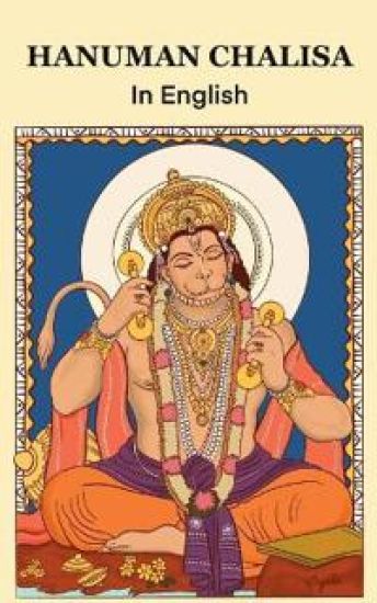 Hanuman Chalisa in English