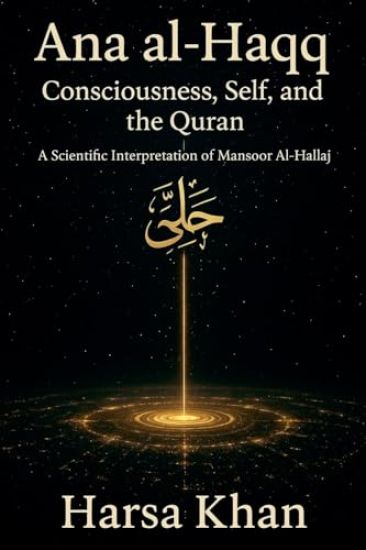 Ana al-Haqq