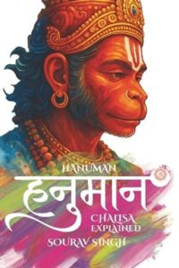 Hanuman Chalisa Explained