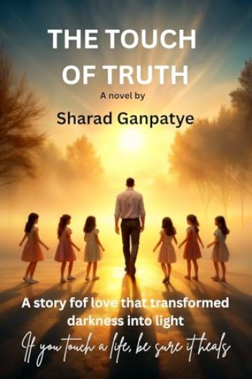 The Touch of Truth (Edition2)