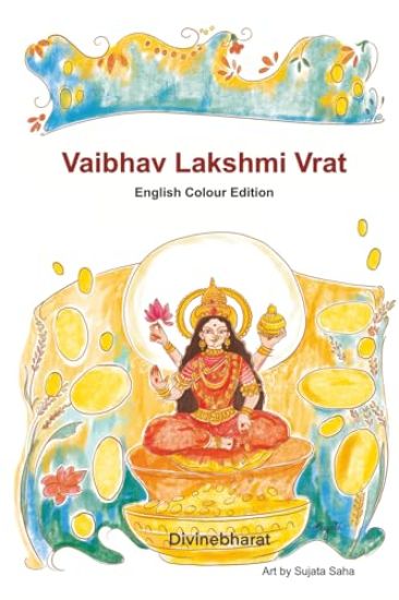 Vaibhav Lakshmi Vrat (Edition2)