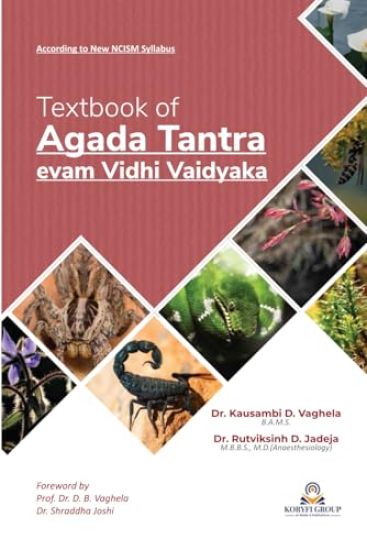 Textbook of Agada Tantra evam Vidhi Vaidyaka