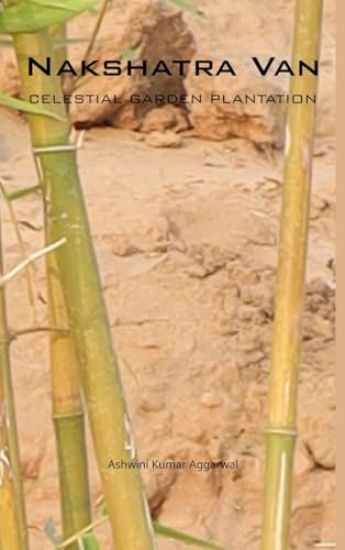 Nakshatra Van Celestial Garden Plantation