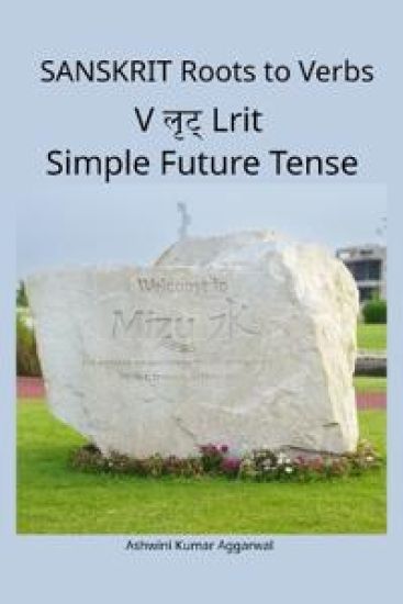 Sanskrit Roots to Verbs V Lrit Simple Future Tense