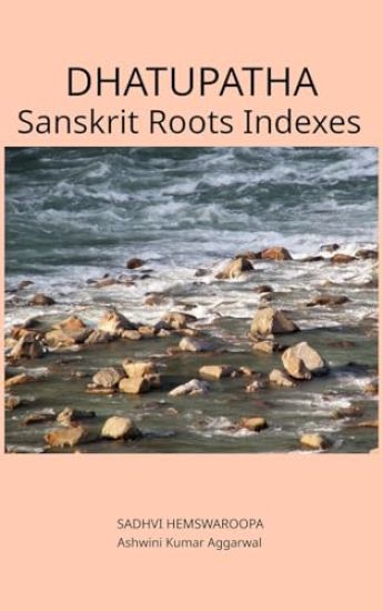 Dhatupatha Sanskrit Roots Indexes