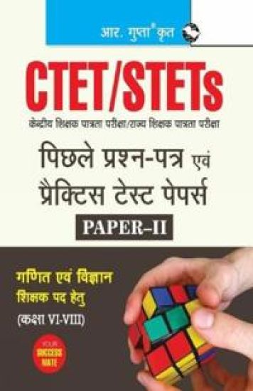 Ctet