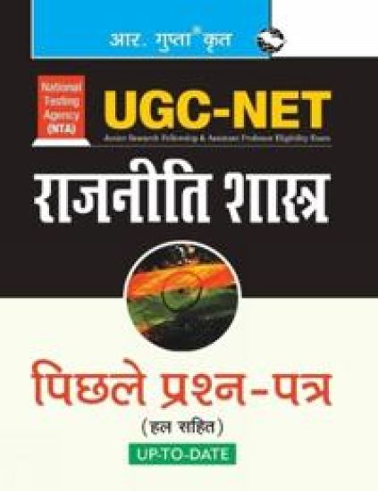 Nta-Ugc-Net