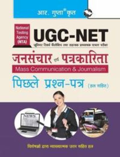 Ugcnet