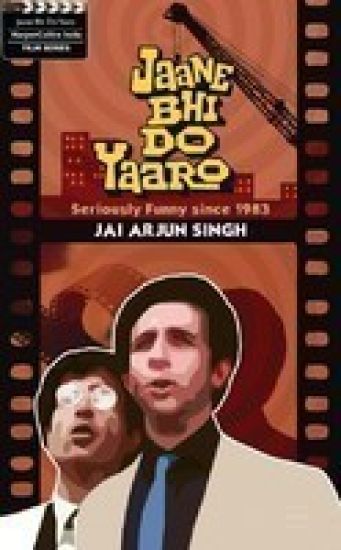 Jaane Bhi Do Yaaron