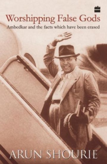 Worshipping False Gods