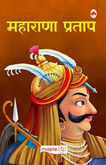 Maharana Pratap (Hindi)