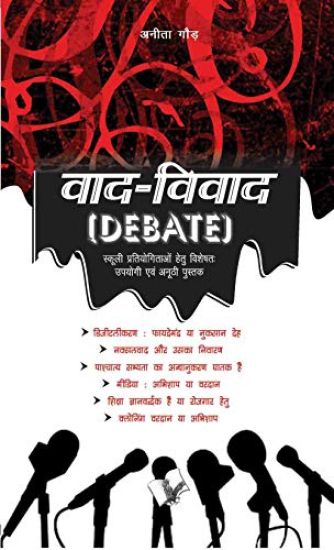 Sukh Shanti Evam Khushali Value Pack