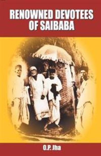 Renowned Devotees of Sai Baba