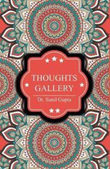 Thoughts Gallery
