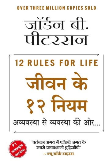 Being with Osho