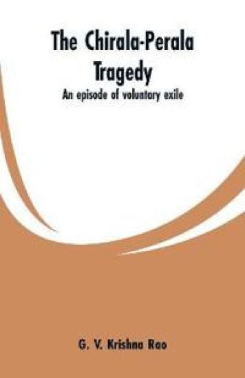 The Chirala-Perala tragedy