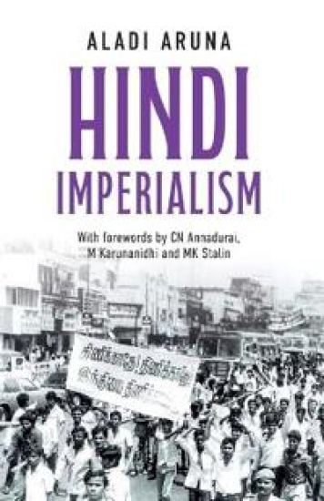 Hindi Imperialism (Edition1)