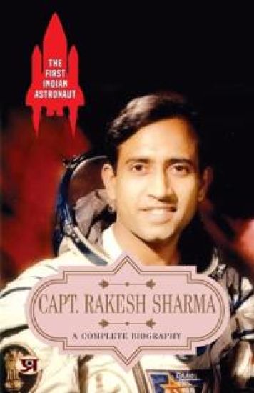 The First Indian Astronaut?Capt. Rakesh Sharma  a Complete Biography