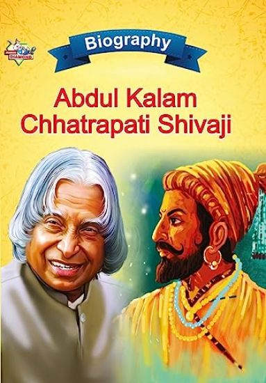 Biography of A.P.J. Abdul Kalam and Chhatrapati Shivaji
