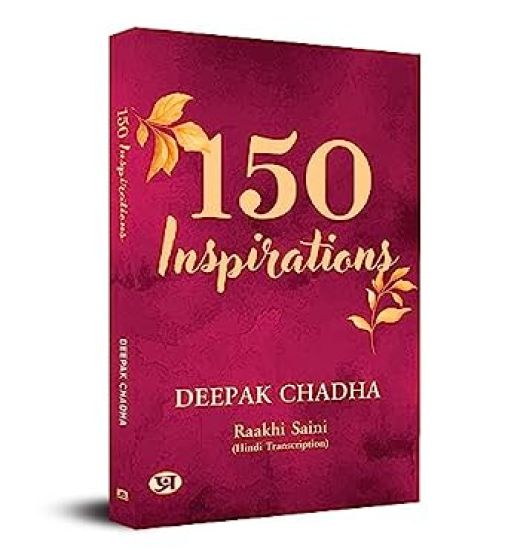 150 Inspirations
