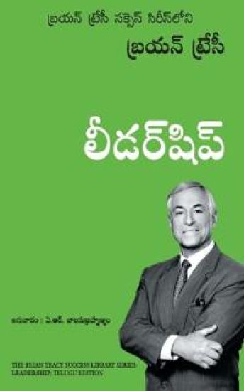 Leadership