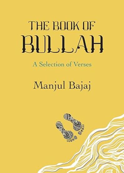 The Book of Bullah