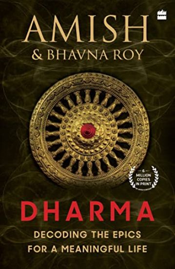 Kansikuva: Dharma