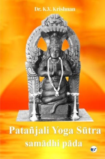Patanjali Yoga Sutra Samadhi Pada