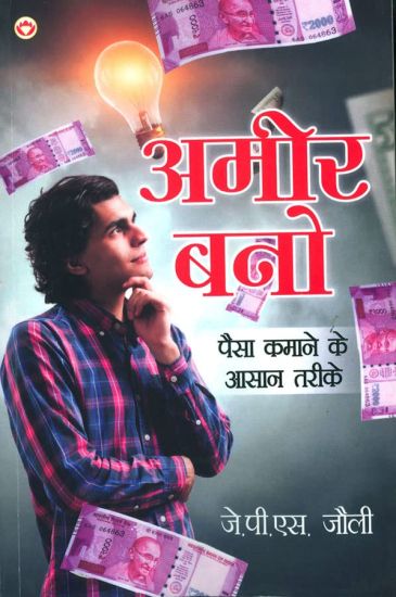 Amir Bano (???? ???)