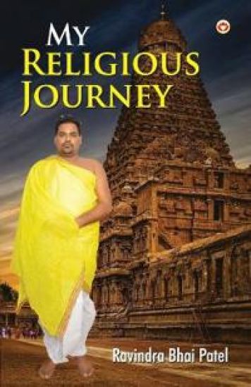 My Religious Journey