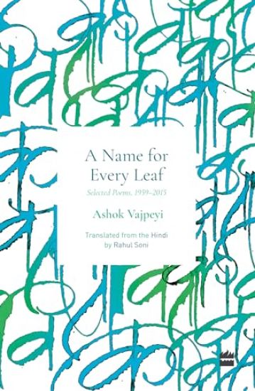 Name For Every Leaf