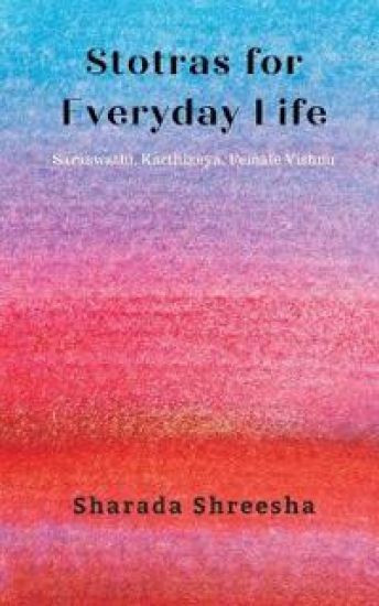 stotras for everyday life -saraswathi, karthikeya, female vishnu