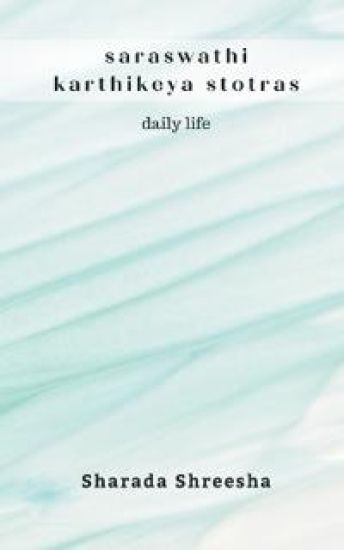 saraswathi karthikeya stotras