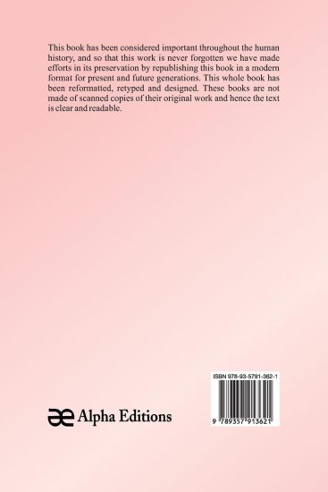 Our Journey to the Hebrides