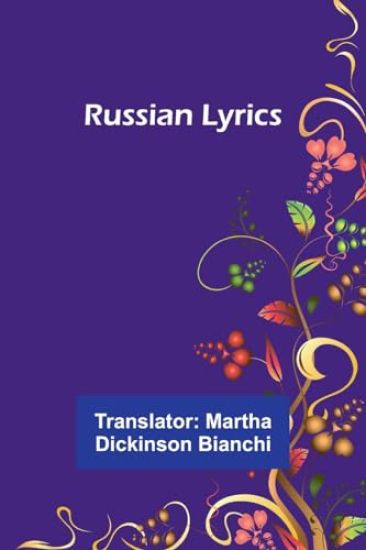 "The Philippine Islands, 1493-1898 — Volume 47 of 55 1630-34 Explorations by Early Navigators, Descriptions of the Islands and Their Peoples, Their History and Records of the Catholic Missions, As Related in Contemporaneous Books and Manuscripts, Showing the Political, Economic, Commercial and Religious Conditions of Those Islands from Their Earliest Relations with European Nations to the Close of the Nineteenth Century" (Edition1)