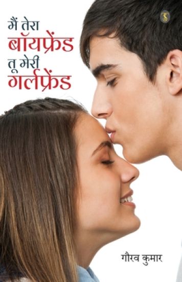 Main Tera Boyfriend Tu Meri Girlfriend