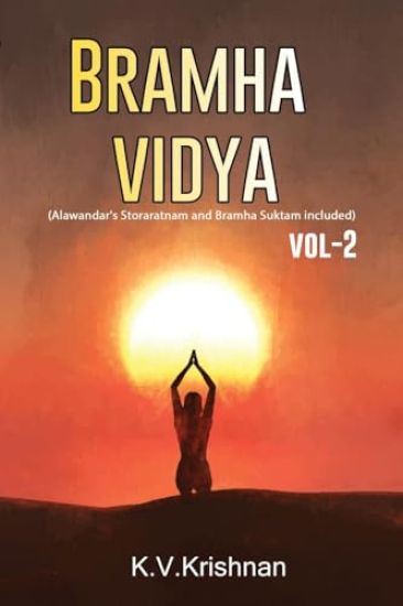 Bramha vidya vol 2