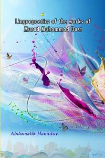 Linguopoetics of the works of Murad Muhammad Dost (Editionfirst)