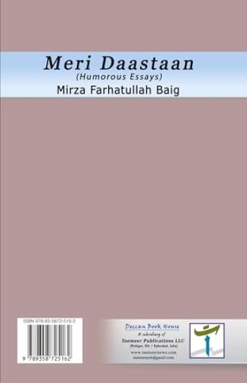 Meri Daastaan (Humorous Essays)