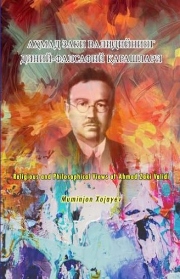 Religious and Philosophical Views of Ahmad Zaki Validi