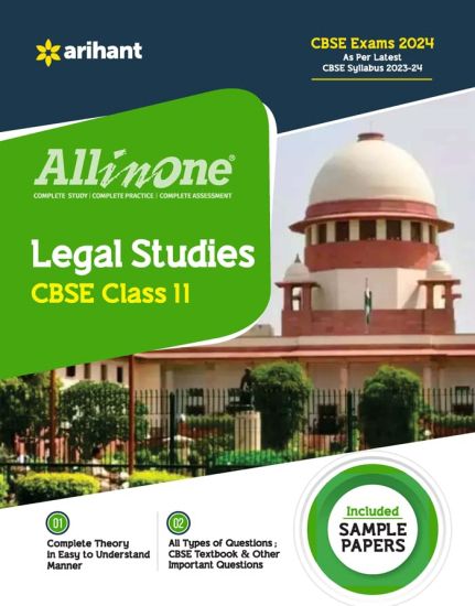 All In One Legal Studies Class 11th (EditionI)