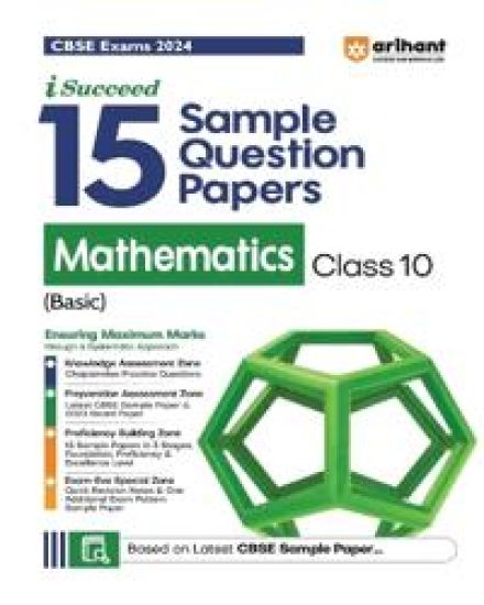 CBSE Sample Papers Maths Basic 10th (EditionXI)